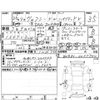 toyota voxy 2014 -TOYOTA 【広島 502と7999】--Voxy ZWR80G--ZWR80-0055740---TOYOTA 【広島 502と7999】--Voxy ZWR80G--ZWR80-0055740- image 4