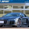 audi r8 2017 CFJ1764947 image 1