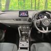 mazda cx-3 2021 CFJ1697837 image 3