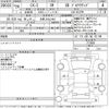 mazda cx-5 2016 -MAZDA 【京都 302む2457】--CX-5 KE2FW-213008---MAZDA 【京都 302む2457】--CX-5 KE2FW-213008- image 3