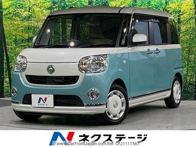 daihatsu move-canbus 2016 quick_quick_LA800S_LA800S-0005302 image 1