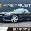 mercedes-benz sl-class 2014 -MERCEDES-BENZ--Benz SL RBA-231457--WDD2314572F025419---MERCEDES-BENZ--Benz SL RBA-231457--WDD2314572F025419- image 1