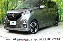 nissan dayz 2019 -NISSAN--DAYZ 4AA-B45W--B45W-0003932---NISSAN--DAYZ 4AA-B45W--B45W-0003932-