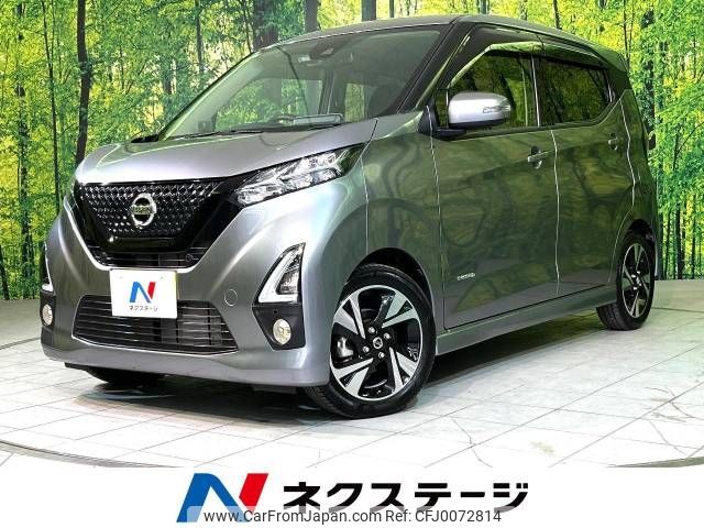 nissan dayz 2019 -NISSAN--DAYZ 4AA-B45W--B45W-0003932---NISSAN--DAYZ 4AA-B45W--B45W-0003932- image 1