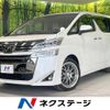 toyota vellfire 2019 -TOYOTA--Vellfire DBA-AGH30W--AGH30-0260443---TOYOTA--Vellfire DBA-AGH30W--AGH30-0260443- image 1