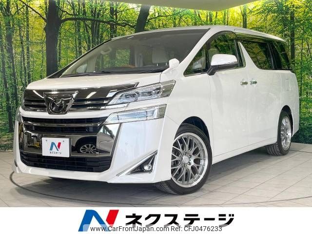 toyota vellfire 2019 -TOYOTA--Vellfire DBA-AGH30W--AGH30-0260443---TOYOTA--Vellfire DBA-AGH30W--AGH30-0260443- image 1