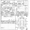 honda fit 2015 quick_quick_DBA-GK3_1110096 image 7