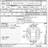 toyota crown-majesta 2014 -TOYOTA--Crown Majesta GWS214-6007098---TOYOTA--Crown Majesta GWS214-6007098- image 3