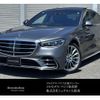 mercedes-benz s-class 2024 CFJ1559213 image 1