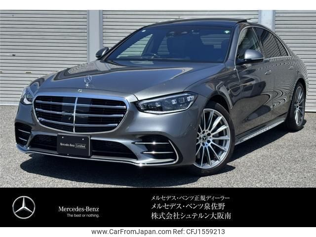 mercedes-benz s-class 2024 CFJ1559213 image 1
