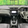 nissan x-trail 2014 -NISSAN--X-Trail DBA-NT32--NT32-017978---NISSAN--X-Trail DBA-NT32--NT32-017978- image 2