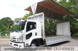 isuzu forward 2014 GOO_NET_EXCHANGE_0403477A30250714W006