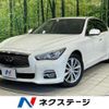 nissan skyline 2015 CFJ1574504 image 1