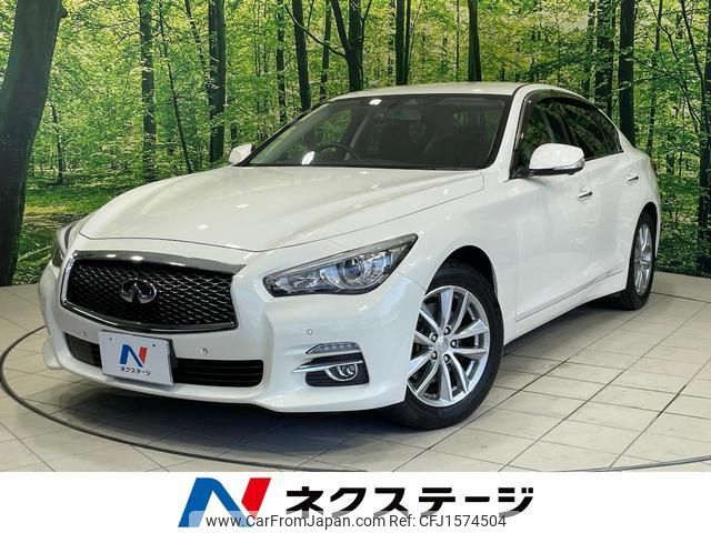 nissan skyline 2015 CFJ1574504 image 1