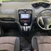 nissan serena 2014 TE5475 image 1