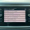 volkswagen volkswagen-others 2021 -VOLKSWAGEN--VW T-Roc 3DA-A1DFF--WVGZZZA1ZMV025360---VOLKSWAGEN--VW T-Roc 3DA-A1DFF--WVGZZZA1ZMV025360- image 15