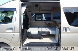 toyota hiace-van 2024 GOO_JP_700050416230250706002
