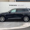 volvo xc90 2016 -VOLVO--Volvo XC90 DBA-LB420XC--YV1LFA2MCH1139065---VOLVO--Volvo XC90 DBA-LB420XC--YV1LFA2MCH1139065- image 18