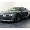 audi r8 2016 CFJ1805588 image 7