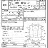 suzuki swift 2020 -SUZUKI--Swift ZC83S-142771---SUZUKI--Swift ZC83S-142771- image 3