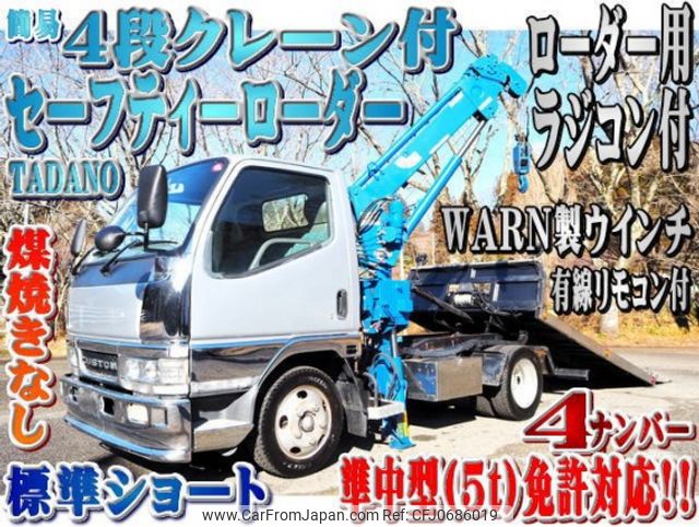 mitsubishi-fuso canter 2002 quick_quick_KK-FE51CB_FE51CB-570410 image 1