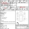 lexus gs 2015 CFJ1702180 image 20