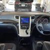 toyota alphard 2013 -TOYOTA--Alphard DBA-ANH20W--ANH20-8281268---TOYOTA--Alphard DBA-ANH20W--ANH20-8281268- image 20