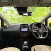 nissan note 2017 quick_quick_DAA-HE12_HE12-120370 image 4
