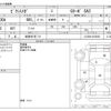 toyota pixis-mega 2018 -TOYOTA 【岐阜 587ｦ 711】--Pixis Mega DBA-LA700A--LA700A-0015629---TOYOTA 【岐阜 587ｦ 711】--Pixis Mega DBA-LA700A--LA700A-0015629- image 3