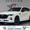 mazda mazda-others 2022 CFJ1819270 image 1