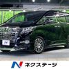 toyota alphard 2017 -TOYOTA--Alphard DBA-AGH30W--AGH30-0142377---TOYOTA--Alphard DBA-AGH30W--AGH30-0142377- image 1