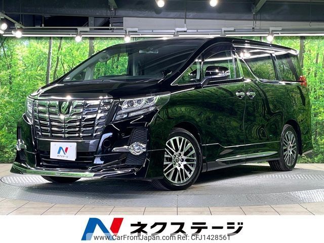 toyota alphard 2017 -TOYOTA--Alphard DBA-AGH30W--AGH30-0142377---TOYOTA--Alphard DBA-AGH30W--AGH30-0142377- image 1