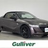 honda s660 2017 -HONDA--S660 DBA-JW5--JW5-1023013---HONDA--S660 DBA-JW5--JW5-1023013- image 1