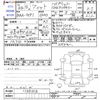 honda fit 2012 -HONDA--Fit GP1--1135213---HONDA--Fit GP1--1135213- image 3