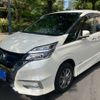 nissan serena 2018 CFJ1818239 image 1