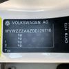 volkswagen up 2013 -VOLKSWAGEN 【足立 530ﾇ1988】--VW up DBA-AACHY--WVWZZZAAZDD129716---VOLKSWAGEN 【足立 530ﾇ1988】--VW up DBA-AACHY--WVWZZZAAZDD129716- image 23