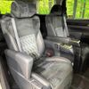 toyota alphard 2016 -TOYOTA--Alphard DBA-AGH35W--AGH35-0010251---TOYOTA--Alphard DBA-AGH35W--AGH35-0010251- image 10