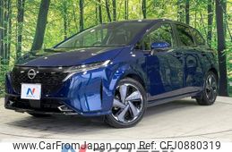 nissan aura 2021 -NISSAN--AURA 6AA-FSNE13--FSNE13-502356---NISSAN--AURA 6AA-FSNE13--FSNE13-502356-