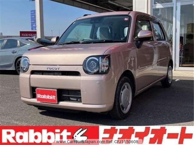 daihatsu mira-tocot 2023 -DAIHATSU 【土浦 581ｶ 414】--Mira Tocot 5BA-LA550S--LA550S-0061322---DAIHATSU 【土浦 581ｶ 414】--Mira Tocot 5BA-LA550S--LA550S-0061322- image 1