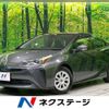toyota prius 2022 CFJ1714146 image 1