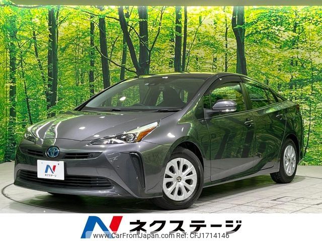 toyota prius 2022 CFJ1714146 image 1