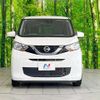 nissan dayz 2020 -NISSAN--DAYZ 5BA-B43W--B43W-0027351---NISSAN--DAYZ 5BA-B43W--B43W-0027351- image 13