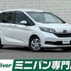 honda freed 2022 -HONDA--Freed 6BA-GB5--GB5-3177294---HONDA--Freed 6BA-GB5--GB5-3177294- image 1