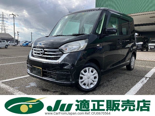 nissan dayz-roox 2018 -NISSAN 【名変中 】--DAYZ Roox B21A--0387123---NISSAN 【名変中 】--DAYZ Roox B21A--0387123- image 1