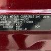 suzuki solio 2023 -SUZUKI 【春日部 502ｾ4693】--Solio MA27S--112406---SUZUKI 【春日部 502ｾ4693】--Solio MA27S--112406- image 7