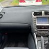 lexus is 2006 CARSENSOR_JP_AU6385931009 image 17