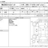 mazda mazda3 2023 -MAZDA--MAZDA3 5AA-BPFJ3R--BPFJ3R-101567---MAZDA--MAZDA3 5AA-BPFJ3R--BPFJ3R-101567- image 3