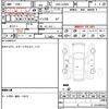 daihatsu mira-e-s 2017 CFJ1687612 image 20