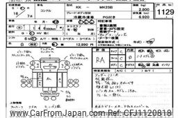 nissan diesel-ud-condor 2004 -NISSAN--Condor MK25B-01025---NISSAN--Condor MK25B-01025-