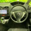 nissan serena 2013 quick_quick_DAA-HFC26_HFC26-185542 image 13